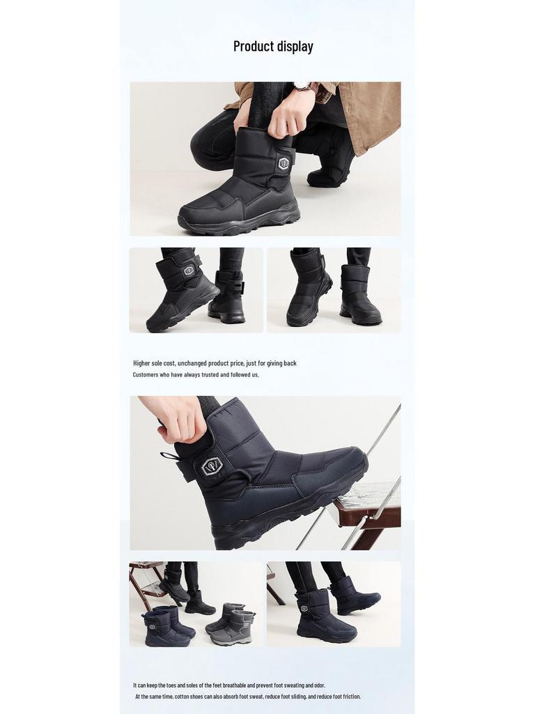 Men's Fashionable Warm Snow Boots - Windproof, Cold-Proof, Non-Slip, Wear-Resistant, Plus Velvet, Mid-Tube Outdoor Cotton Shoes.