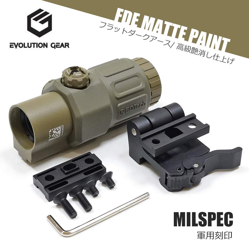 Evolution Gear Iotek G33 Magnifier Replica (FDE Matte Paint/MILSPEC Stamped) 3x Booster Magnifier
