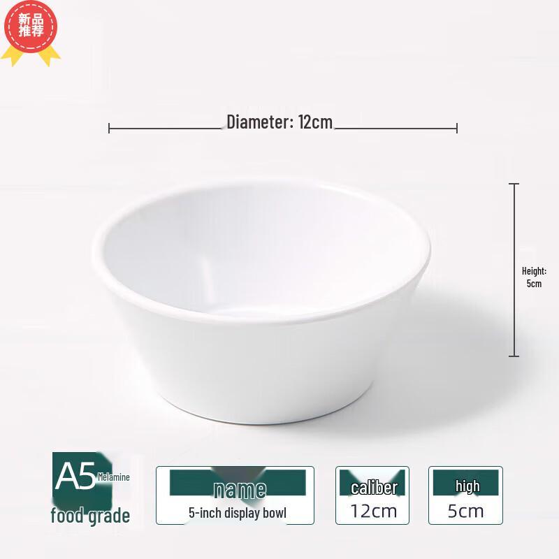 Huihuang A5 Food Grade Melamine Rice and Soup Bowls