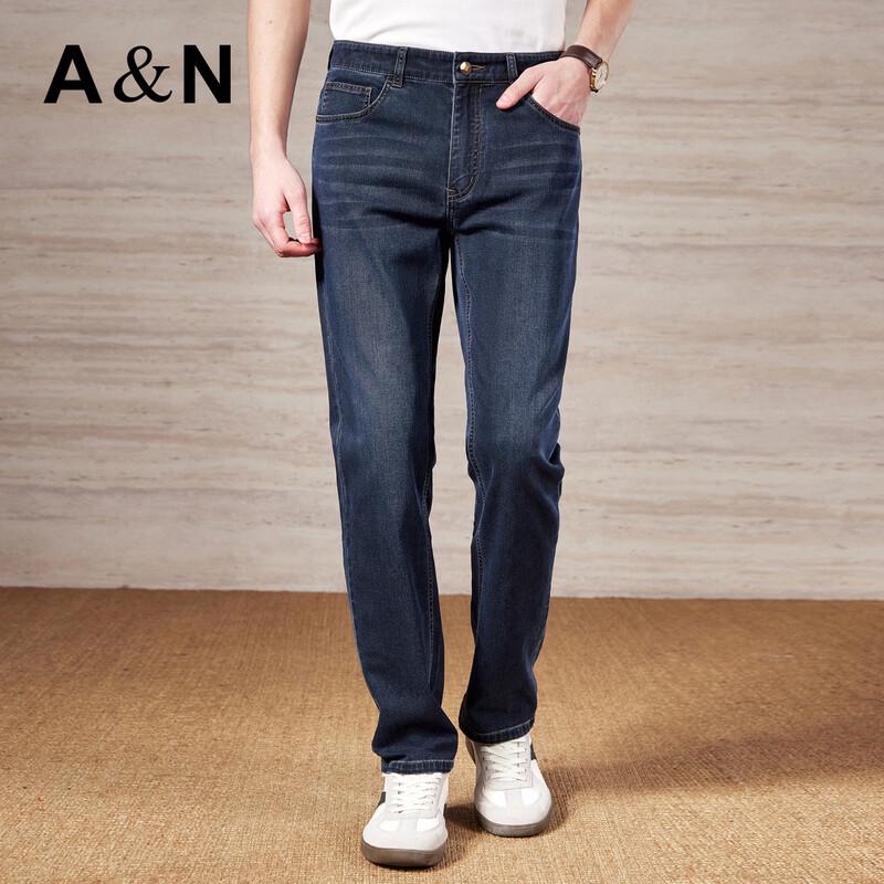 Antonio Men's Silk Blend Stretch Jeans