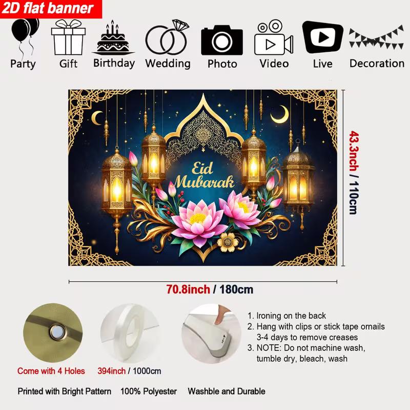 2D Eid Mubarak Festival Backdrop, Ornate Lantern & Floral Photography Background