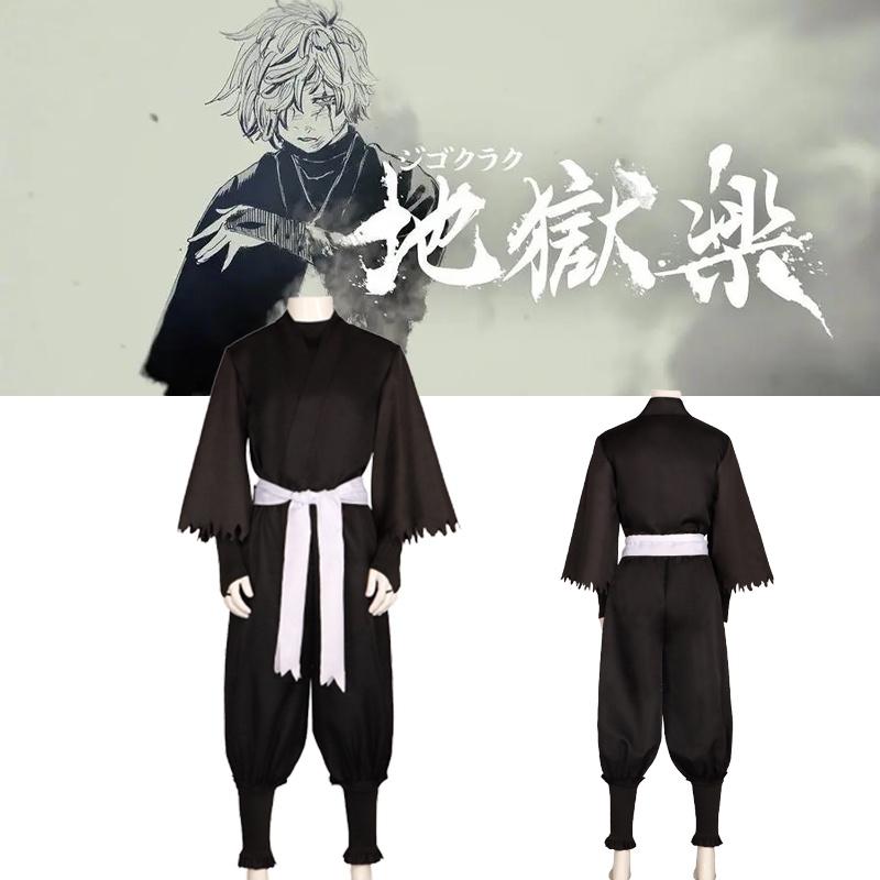 Raku Gabimaru Jigoku Cosplay Kostüm Ninja Uniform Halloween Karneval Requisite Party