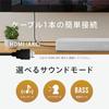 FUNLOGY Soundbar Award Cable (Speaker/Soundbar) [VGP2024 Winner/Bluetooth Compatible/For TV/Smartphone/Wireless/Home Theater/ARC/HDMI