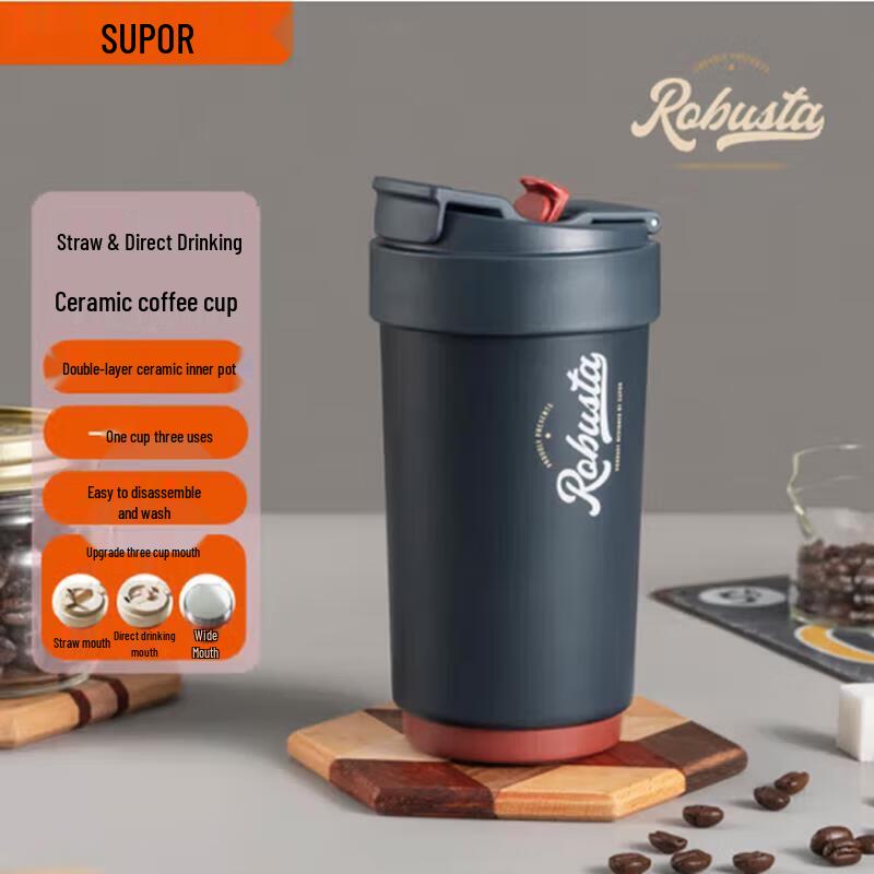 SUPOR Portable Stainless Steel Insulated Mug