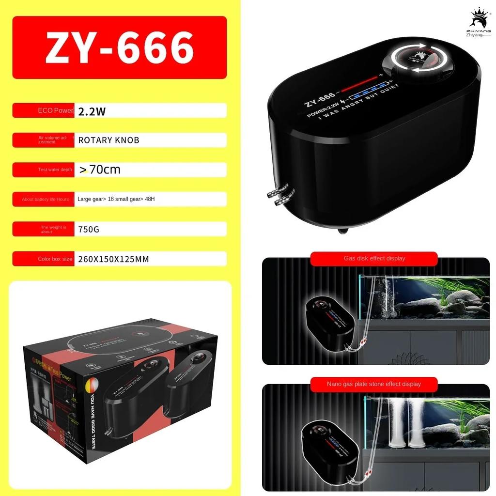 Ultra-quiet 2.2W-4W USB oxygenation pump fish air pump car lithium battery storage 20-70H household outdoor air pump fish tank