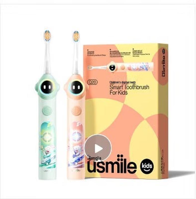 

Usmile Q20 Kids Smart Electric Toothbrush Duo Pack