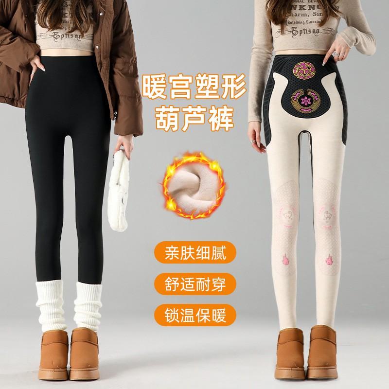24FW Fleece Lined High Waist Leggings Women Thermal Warm Outerwear Yoga Pants
