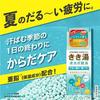Kiki-yu Carbonated Bath Additive Refreshing Citrus Scent 360g Cool Spring Ingredients Effervescent Type Quasi-Drug