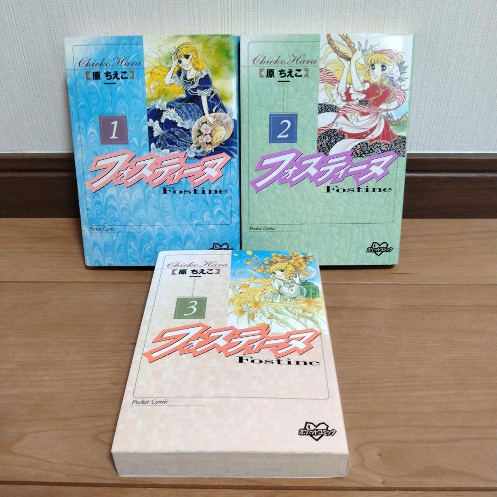 [USED] Hara Chieko Collection Paperback Edition