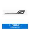 Adesivo per auto adatto per AMG modificato GTS GT43S GT63S A45S C63S E63S S etichetta posteriore