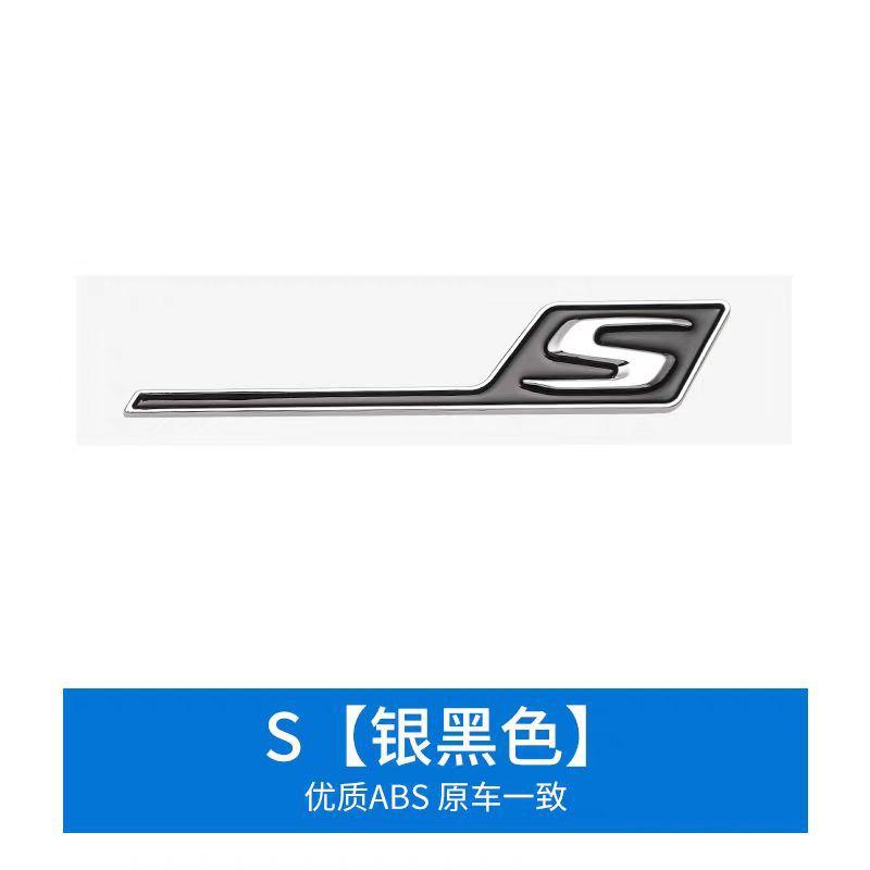 Adesivo per auto adatto per AMG modificato GTS GT43S GT63S A45S C63S E63S S etichetta posteriore