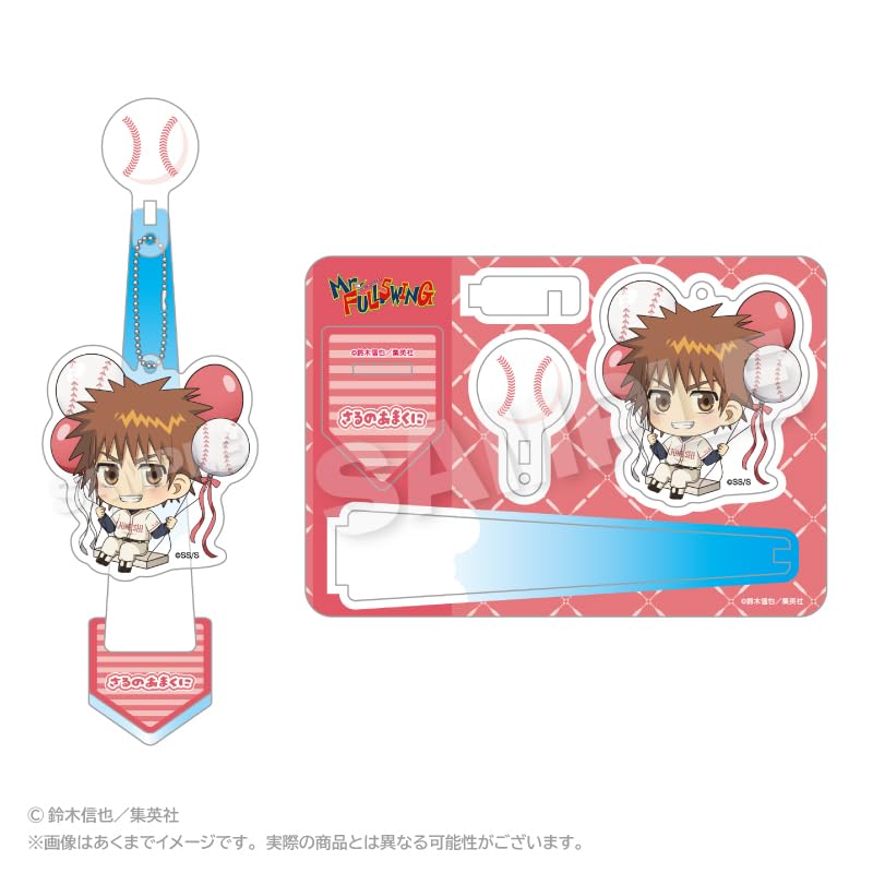 Mr.FULLSWING Saruno Tengoku Barunko Stand Keychain