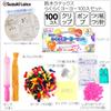 Set of 200 Fishing Sets Pieces X 2 Easy Fishing Fishing Water Events Yo-Yo (100 Boxes) - Yo-Yo Set, Yo-Yo Balloons, Balloons, Yo-Yo Set, Wholesale,