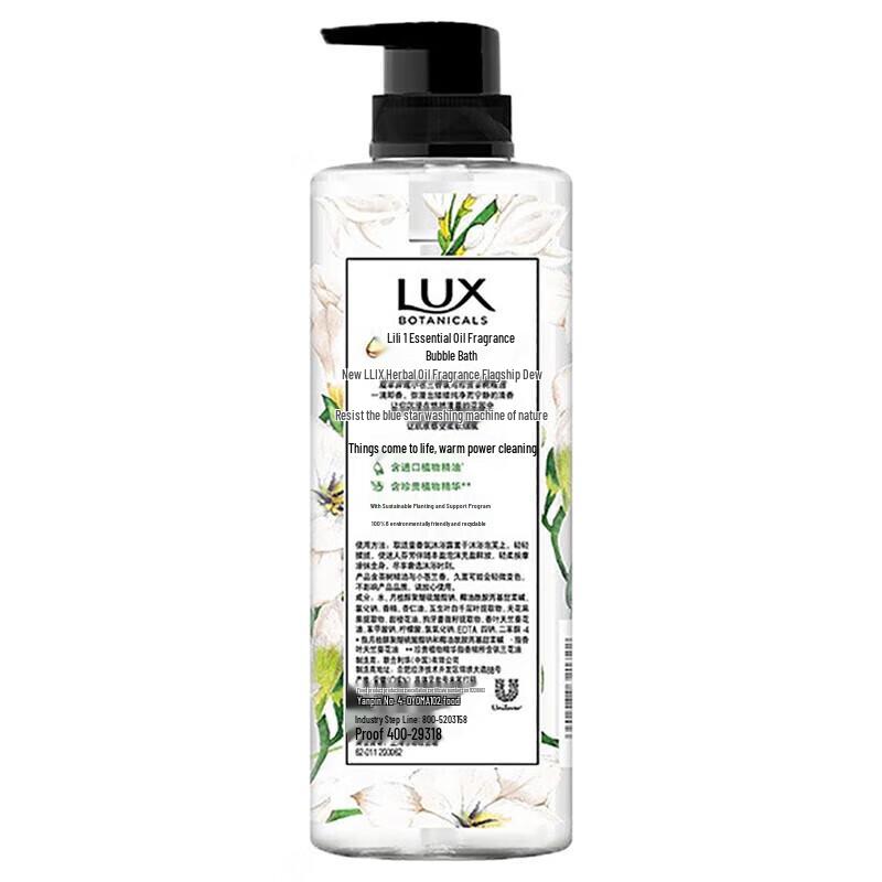 lux Botanical Freesia Scent Shower Gel