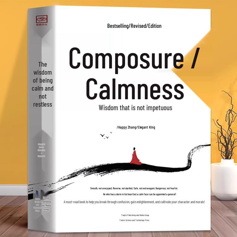 Calm Wisdom: Authenticity & Clarity for Enlightenment and Self-Discipline 9787530855171