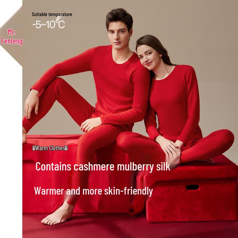 Женский антибактериальный термобельевой комплект Fenteng L (Women s 110-124 jin)