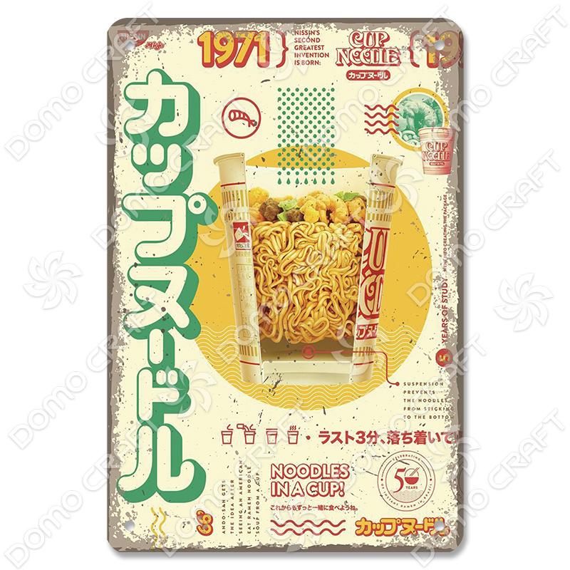 Japon yemekleri posteri Metal plak teneke işareti Vintage Ramen bira Metal plakalar duvar dekoru Bar Pub mutfak ev