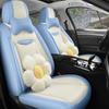Universal Full Coverage Car Seat Cover for Civic Bora Lavida Sagitar - Four Seasons Ice Rattan Cushion