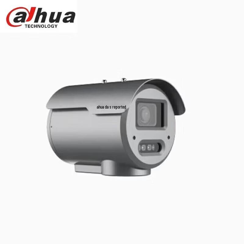 

Dahua Explosion-Proof IP Camera Series CN plug (adapter included) 2.7-13.5mm