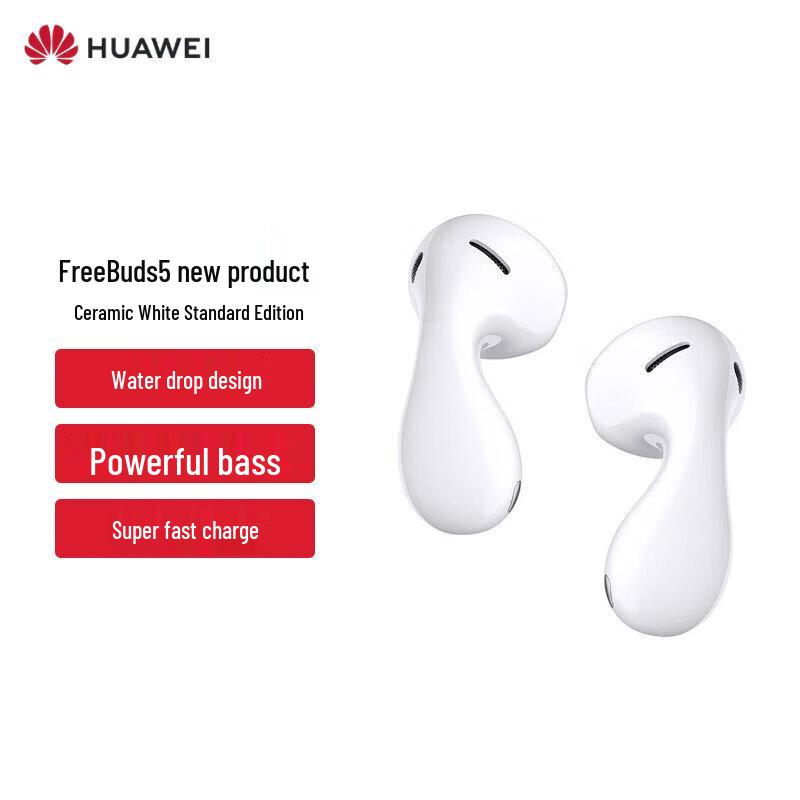

Huawei FreeBuds 5 Wireless Earbuds