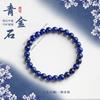 Natural Lapis Lazuli Bracelet for Women, Light Luxury Niche Exquisite White Crystal Bracelet, Stackable Double-Layer Hand Jewelry Gift