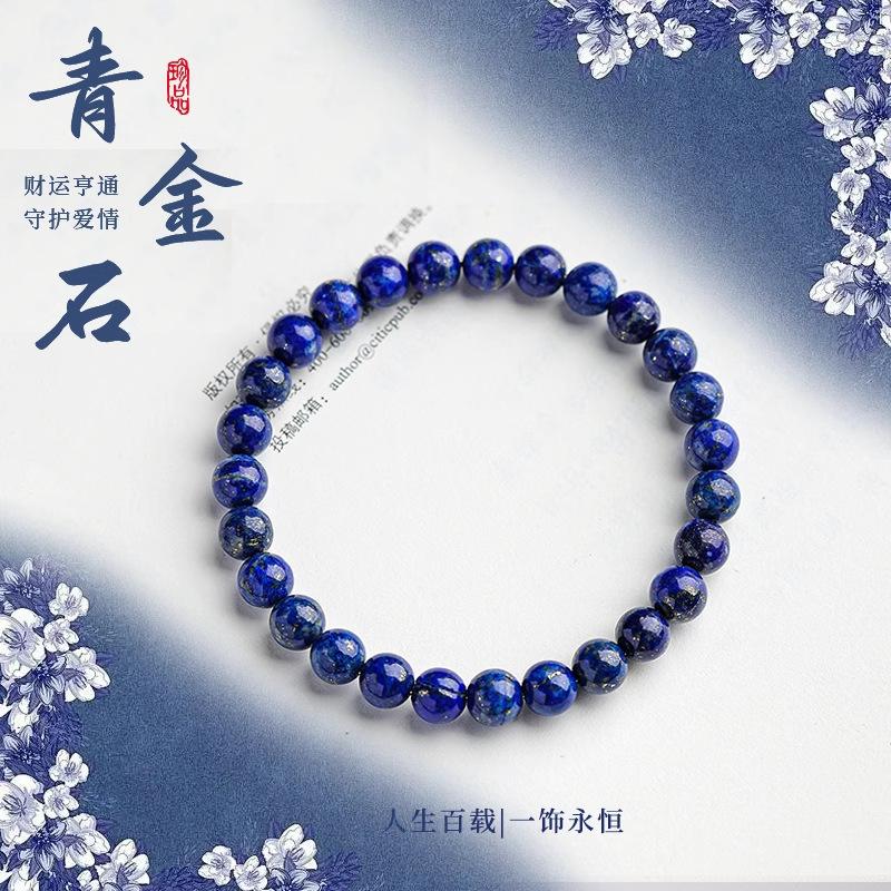 Natural Lapis Lazuli Bracelet for Women, Light Luxury Niche Exquisite White Crystal Bracelet, Stackable Double-Layer Hand Jewelry Gift