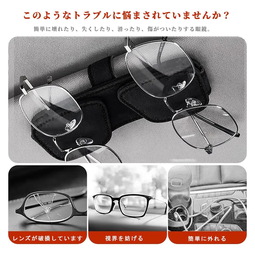 DENGUJD Sunglasses Holder for Leather Eyeglasses Car Card Card Black Car, Holder, Storage, Leather-like, Holder, Glasses, Clip,