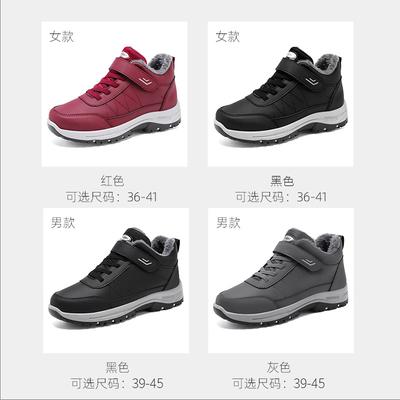 Baumwollschuhe Winter große Größe lässige Baumwollstiefel Samt warm Outdoor Schneestiefel Paar Klettverschluss Wanderschuhe