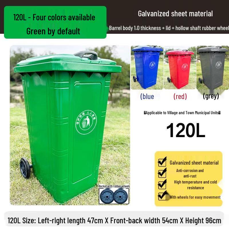 Commercial Heavy-Duty Outdoor Waste Bins