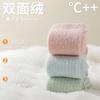 Socks Solid Color Stacking Socks, Seasonal Australian Velvet Warm Home Sleeping Socks, No Hair Loss, Piled Thickened Medium Tube Socks