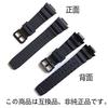 SOVSA Replacement Watch Strap Bar Tool DW-5600/5700/6900 GW-M5600/5610 Casio/G-Shock [Spring + Included]