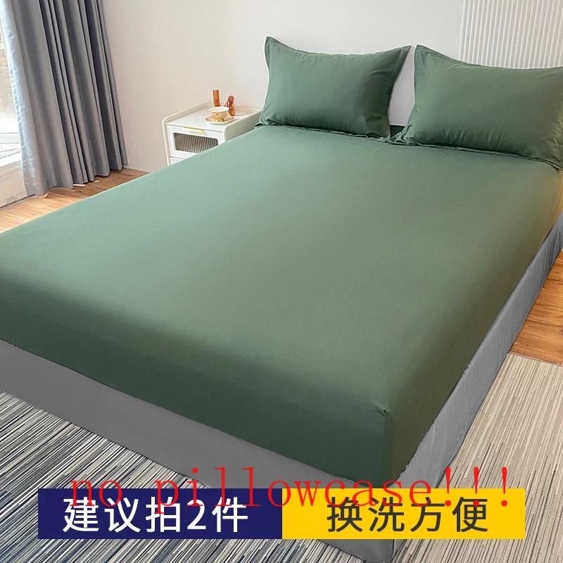 Fitted Bed Sheets Solid Non-slip Simple Bedroom Queen Size Washed Comfortable Tender Durable Antibacterial Modern Mattress Cover
