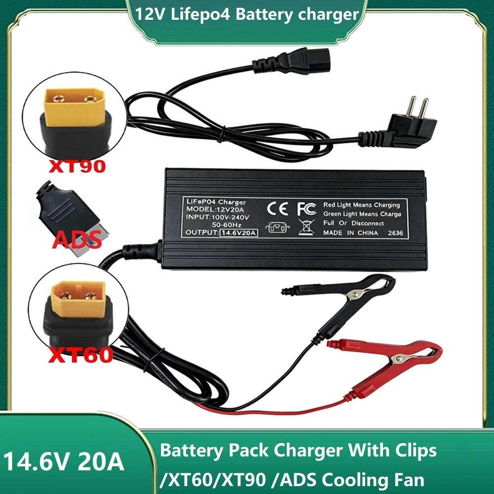 14.6V 20A Smart Lifepo4 Battery Charger 110-220V 4S 12V High Power Charger For Lithium Iron Phosphate Battery Pack with Fan