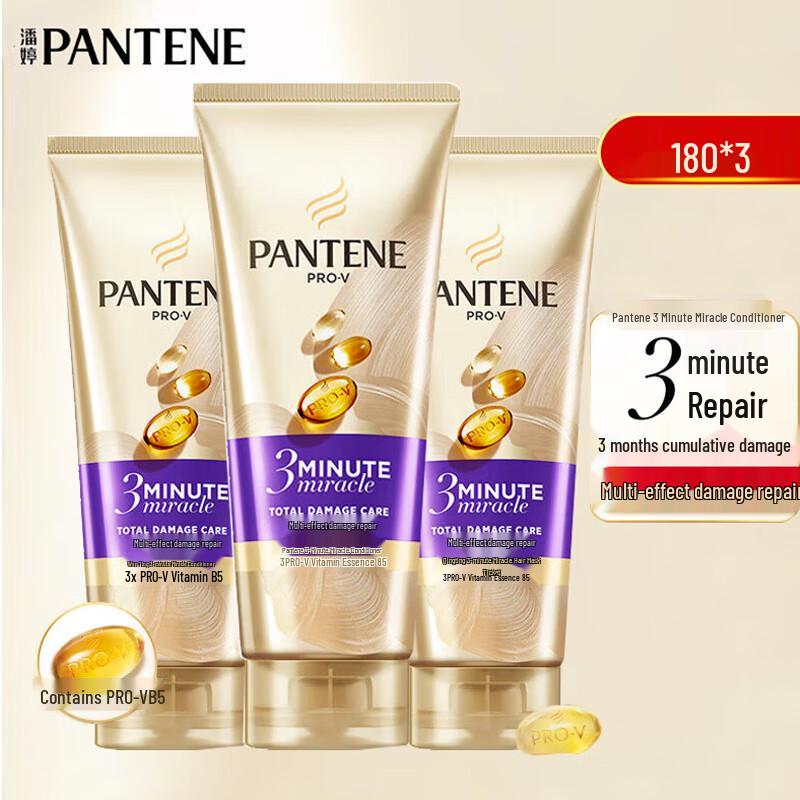 Pantene 3 Minute Miracle Multi-Effect Damage Repair Hair Conditioner