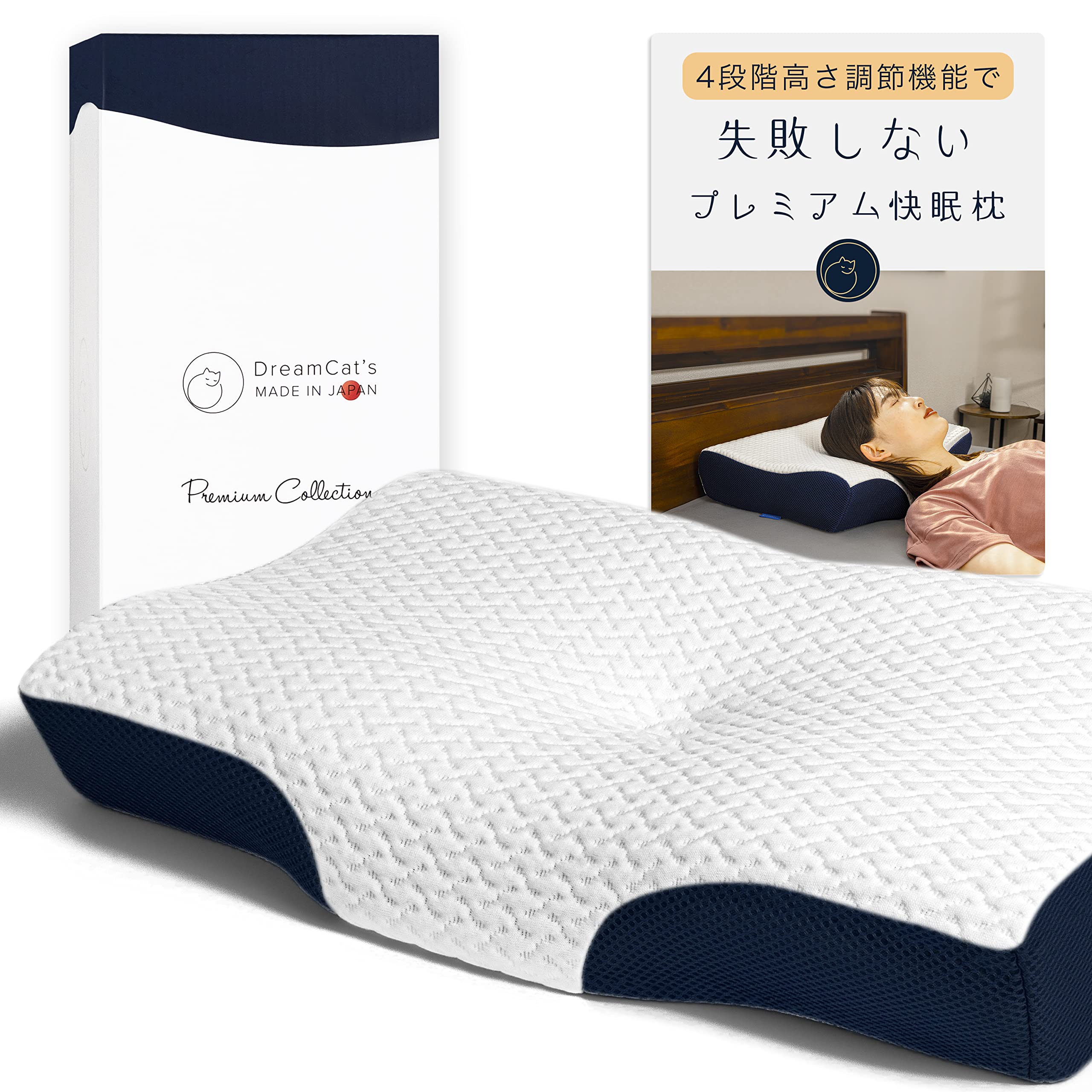 

Подушка с эффектом памяти DreamCat, Сделано в Японии, для спокойного, комфортного сна, Регулируемая высота, Снимает скованность плеч, Подходит для спящих на спине и