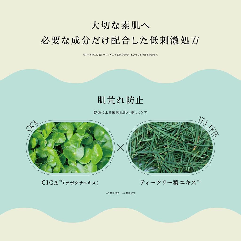 Pureal Clear Essence Serum Firming and Glowing Skincare 50ml,