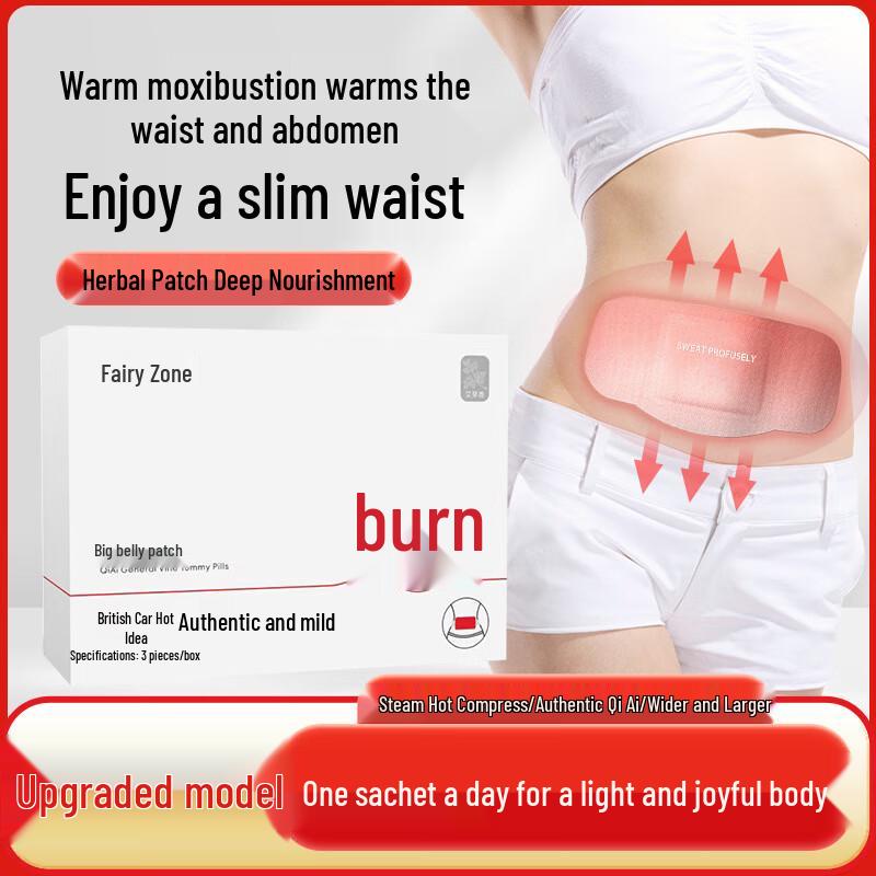 

Qiai Self-Heating Mugwort Abdominal Patch