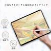 Dejeen Removable Magnetic Matte Paper Screen Applicable To Inch Samsung Galaxy Like Drawing On Paper Protector, 14.6 Tab_S8Ultra/S9Ultra, Non-glare,
