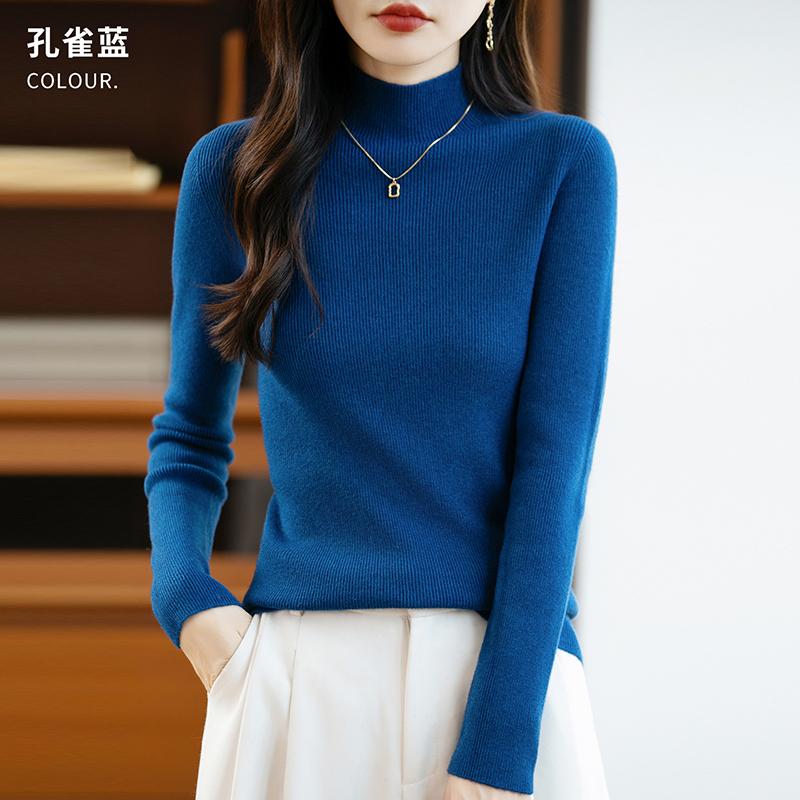 Women's half-high collar sweater Qinghe cashmere 30% cashmere 70% wool autumn and winter fashion warm versatile