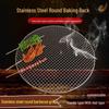 Stainless Steel Round BBQ Grill Net