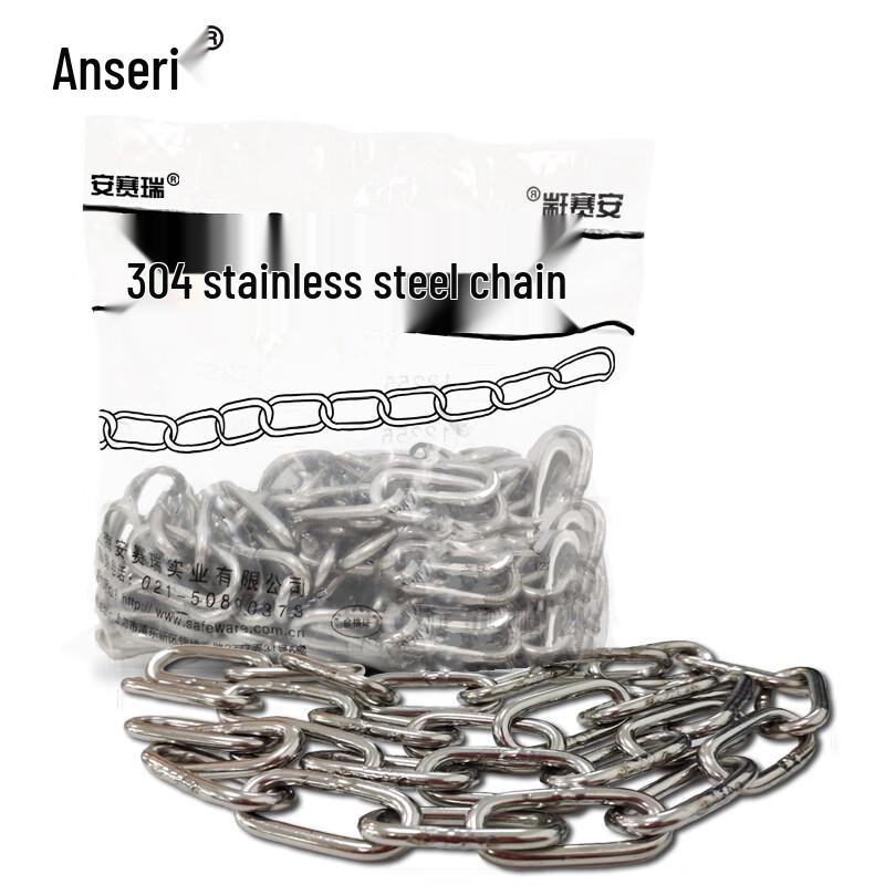 304 Stainless Steel Long Link Chain