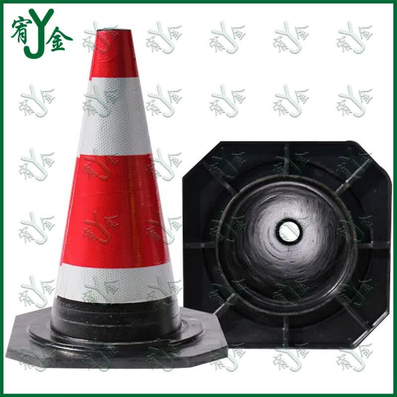 Youjin Reflective Rubber Traffic Cone