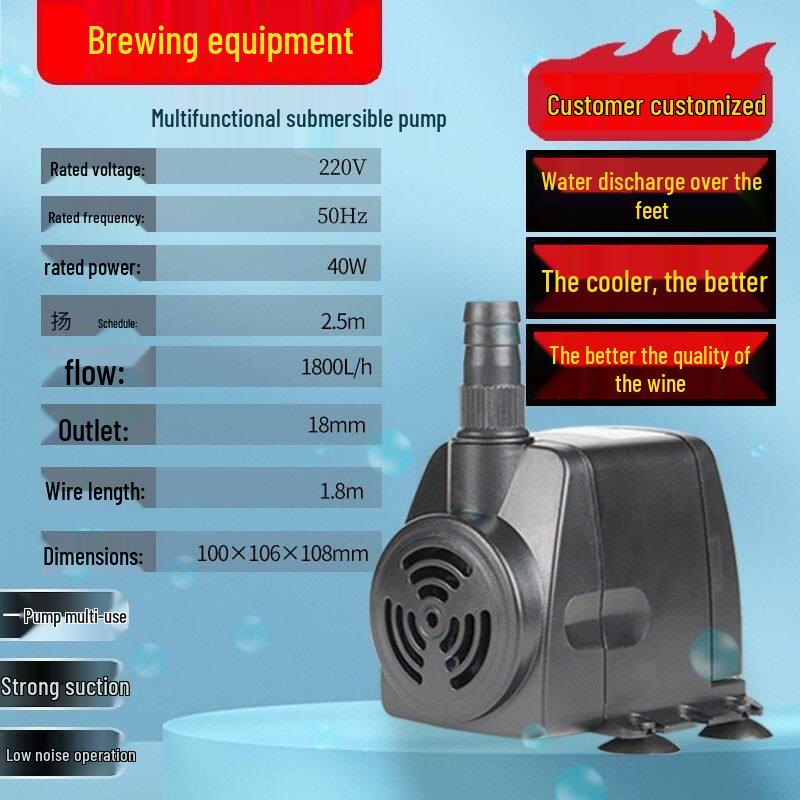 Niangge High-Temperature Circulating Water Pump - Multifunctional Submersible Pump for Home Brewing and Fish Tanks.