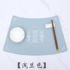Western food mat PVC leather oil-proof and waterproof fan-shaped dining table mat Chinese tableware mat New Chinese plate