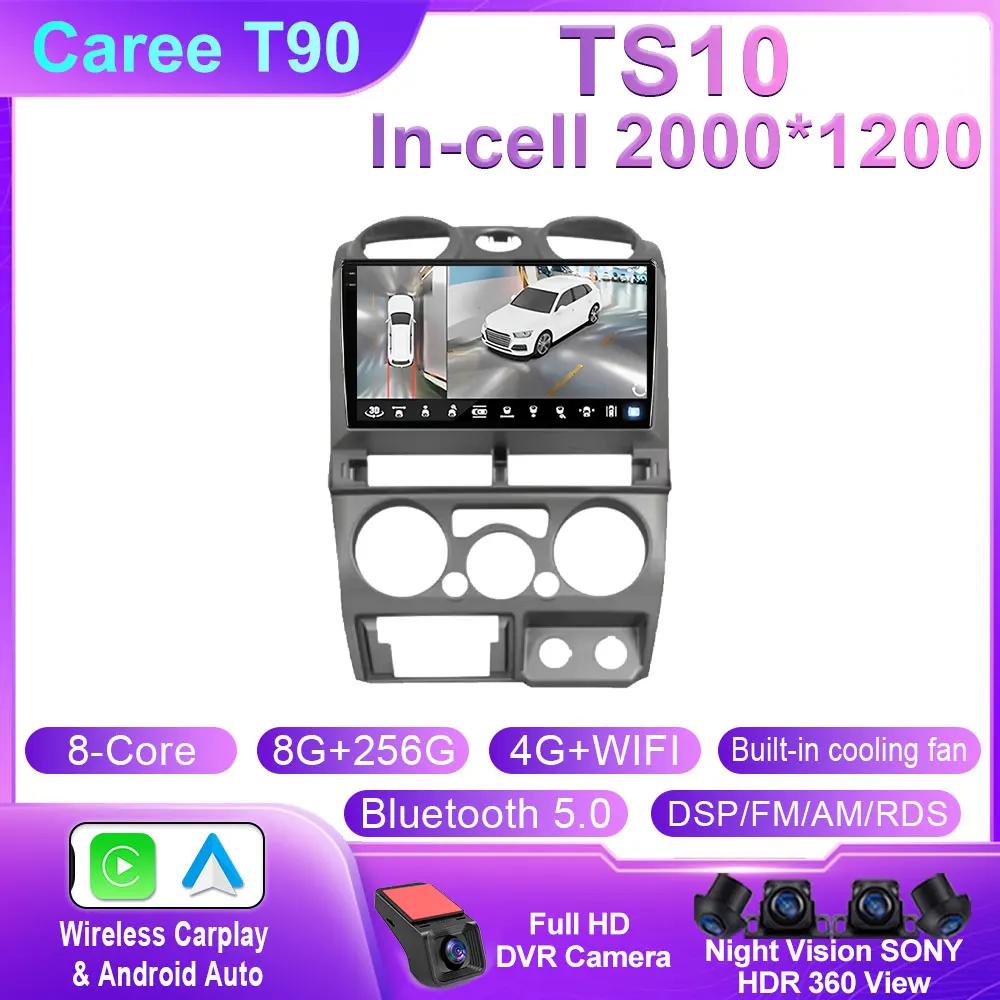 Android 14 4G WIFI Android Auto Car Radio For Isuzu D-Max DMAX 2007 2008 2009 2010 2011 GPS Navigation QLED Player No 2din Din