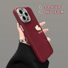 Full of Joy, Suitable for Apple 16Pro Mobile Phone Case Iphone15 Fine Hole Leather Pattern 14 Red Anti-drop 13 Silicone