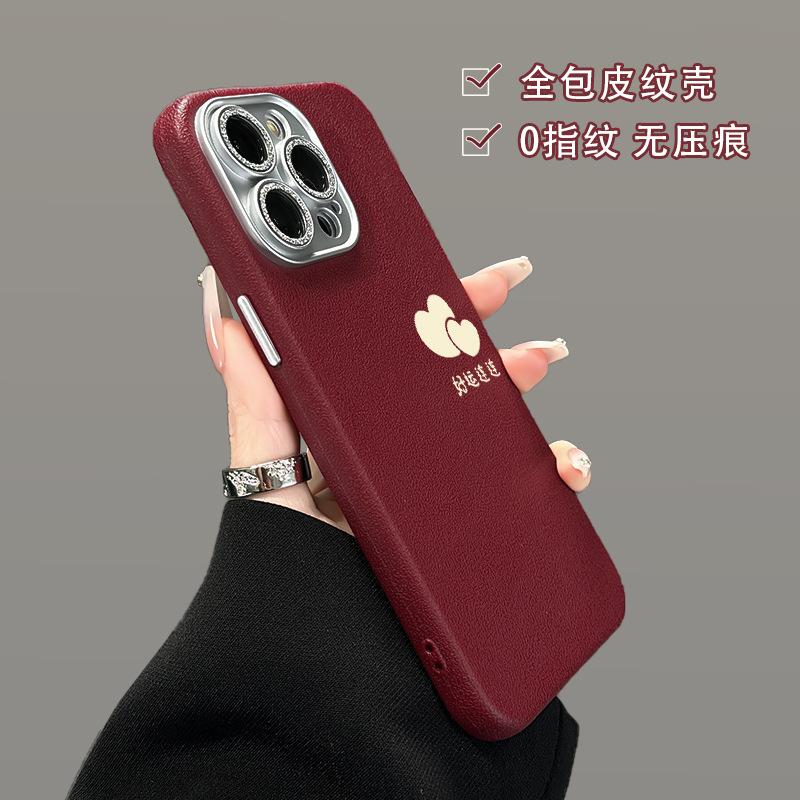 Full of Joy, Suitable for Apple 16Pro Mobile Phone Case Iphone15 Fine Hole Leather Pattern 14 Red Anti-drop 13 Silicone