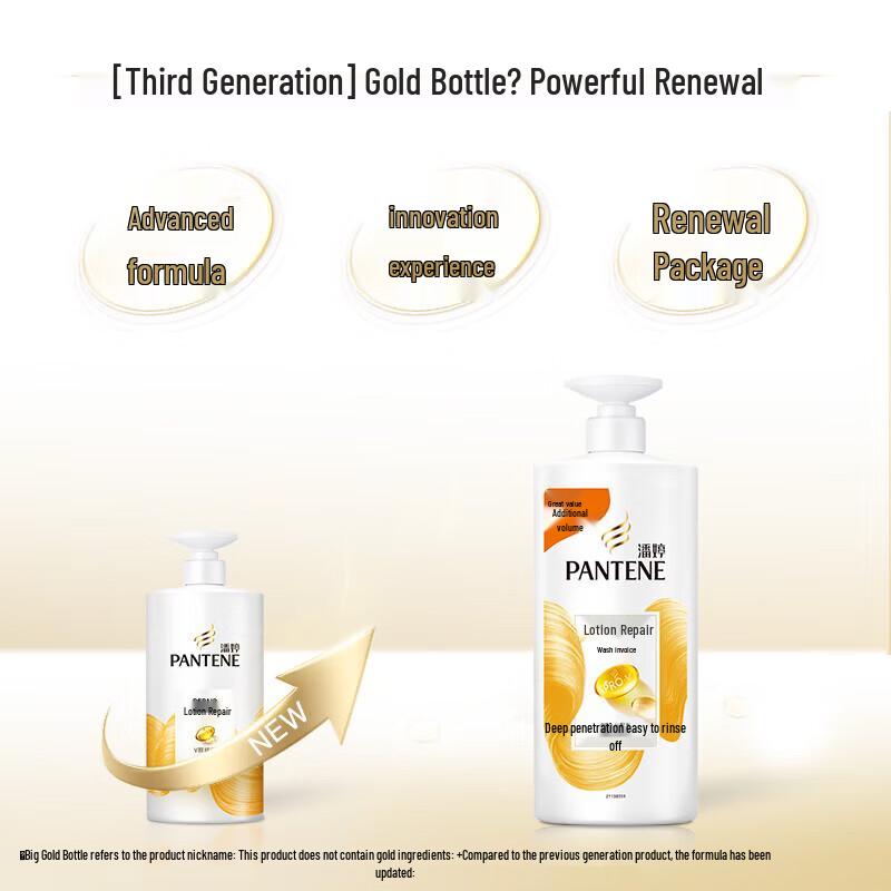 Pantene PRO-V Repair & Smooth Shampoo