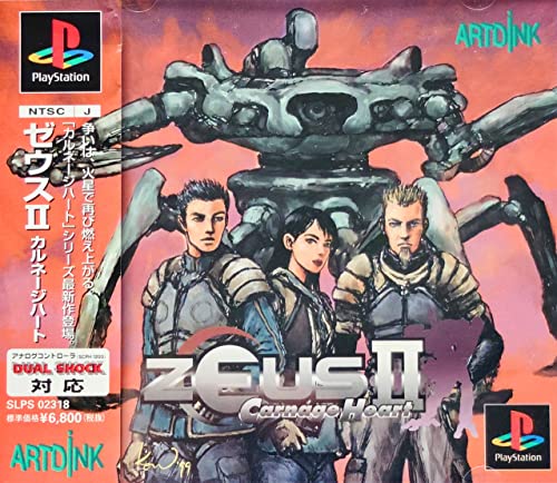 

Zeus II Carnage Heart (JAPAN IMPORT)