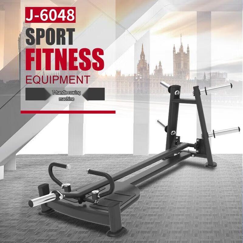 Jieruite J-6048 T-Bar Row Trainer